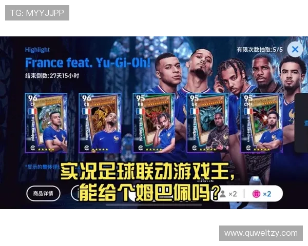 姆巴佩实况足球球星卡全解析 技能属性与收藏价值深度剖析 姆巴佩实况足球球星卡全解析 技能属性与收藏价值深度剖析