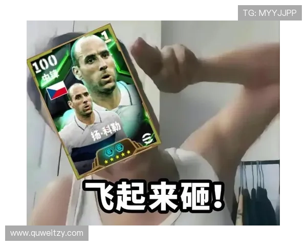 足球场上那些四字名字的球星们你知道几个精彩人生故事吗