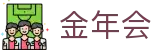 金年会|金年会·jinnian(金字招牌)诚信至上